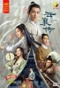 The Ingenious One (Chinese TV Series) The Ingenious One (Chinese TV Series)