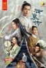 The Ingenious One (Chinese TV Series)