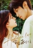 Hidden Love (Chinese TV Series)