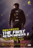 The First Responders (Season 2) (Korean TV Series)