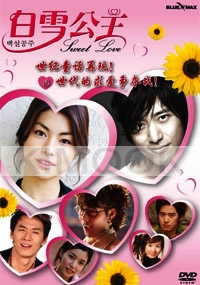 Sweet Love (Korean TV Drama DVD)