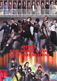 2010 KBS Music Bank Year End Special (2DVD)