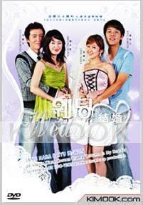Wedding (Korean TV Drama DVD)