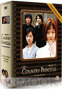 Country Princess / The Funny Wild Girl
