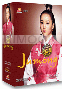 Jumong Vol.2 of 4 (MBC TV Drama) (US Version)