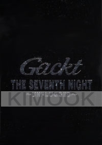Gackt : The Seventh Night - Unpluged (CD)
