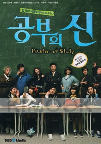Master of study (Region 3)(Premium Edition)(Korean Version)