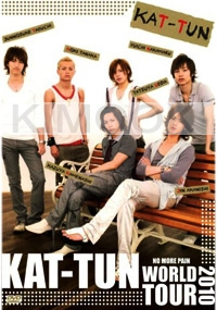 KAT-TUN - NO MORE PAIИ - WORLD TOUR 2010 (DVD)