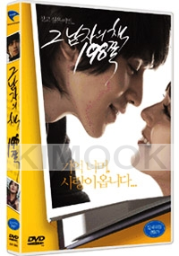 Heartbreak Library (Region 3 DVD)(Korean Version)