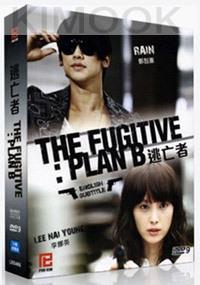 Fugitive: Plan B (Korean TV Drama)
