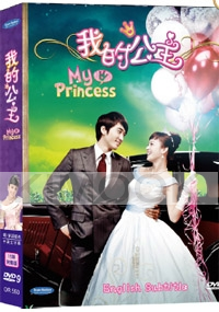 My Princess (Korean TV Drama)