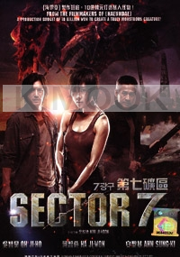 Sector 7 (All Region DVD)(Korean Movie)