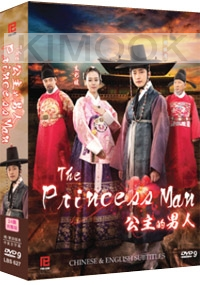 The Princess Man (All Region DVD)(Korean TV Drama)