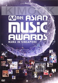 Mnet Asian Music Awards - Mama in Singapore (3DVD)