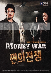 Money war (REgion 1)(Korean TV Drama)(US Version)