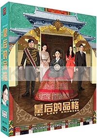 The Last Empress (Korean TV Series)